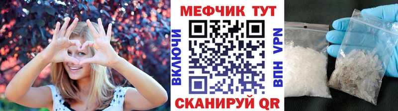 Купить Бутират  Меф мяу мяу  Лсд 25  COCAIN  Конопля  Гулькевичи
