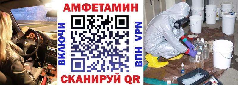Купить где  Гулькевичи  АМФЕТАМИН 98% 