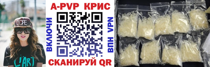 Купить закладки  Гулькевичи  А ПВП кристаллы 