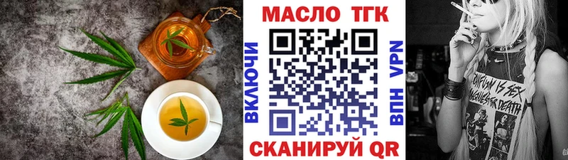 Купить где  Гулькевичи  Canna-Cookies марихуана 
