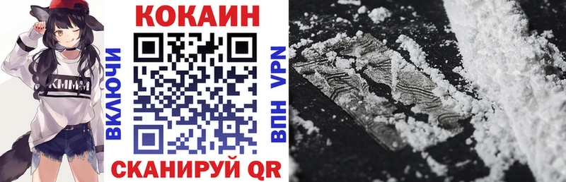 Купить где  Гулькевичи  COCAIN Columbia 
