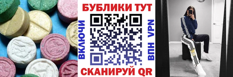 Ecstasy louis Vuitton  Купить где  Гулькевичи 