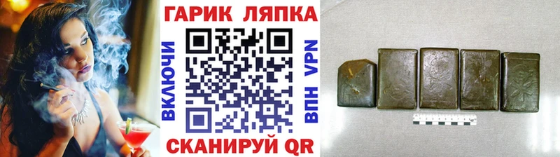 Купить закладки  Гулькевичи  ГАШ ice o lator 
