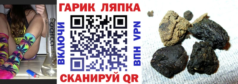 ГАШ hashish Гулькевичи