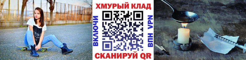 Героин Афган Купить закладки Гулькевичи