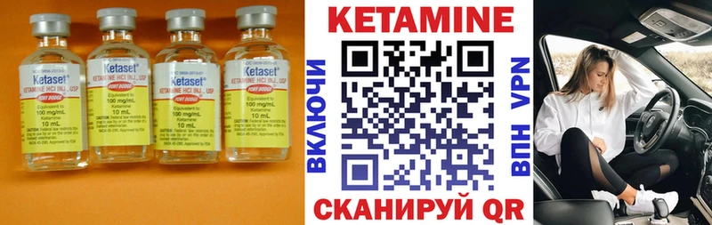 Купить закладки  Гулькевичи  Кетамин VHQ 