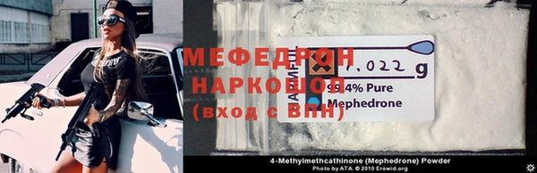 а пвп мука Козельск