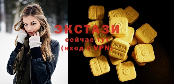 экстази Козловка