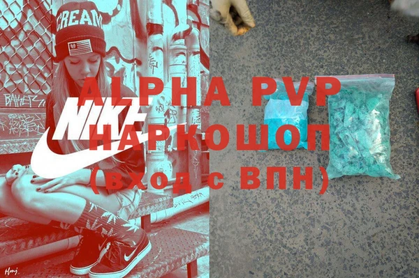 прущие крисы Кодинск
