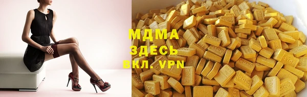 экстази Козловка