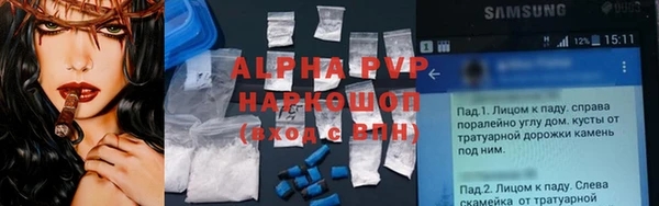 а пвп мука Козельск