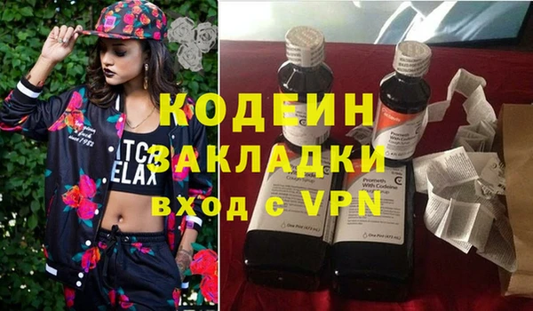 прущие крисы Кодинск