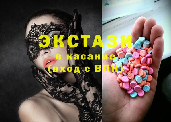 экстази Козловка