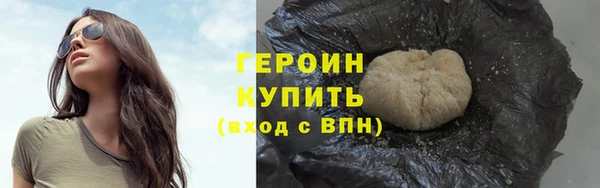 герыч Кинешма