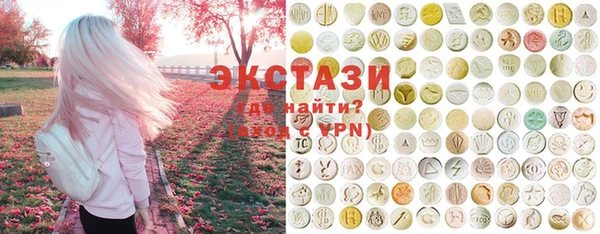 экстази Козловка
