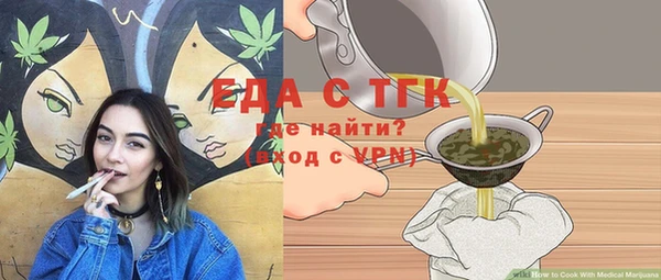 молекула духа Киреевск