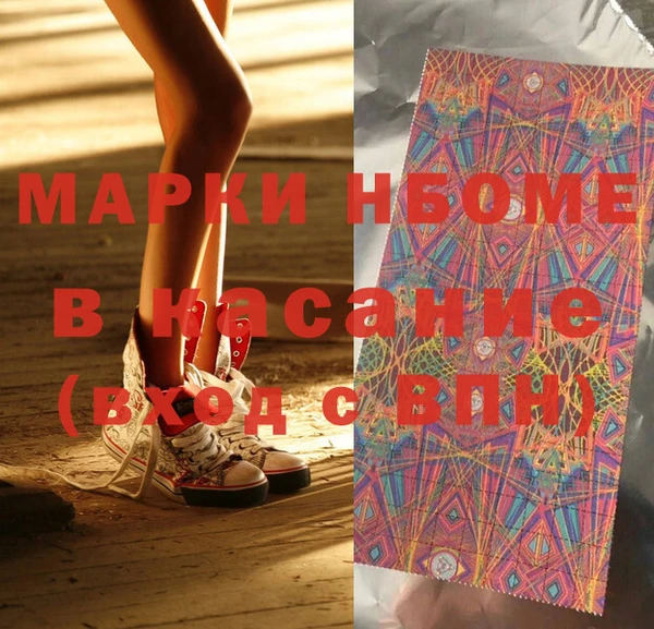 прущие крисы Кодинск