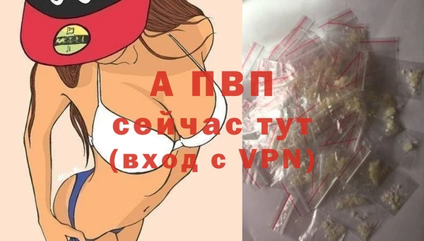 а пвп мука Козельск