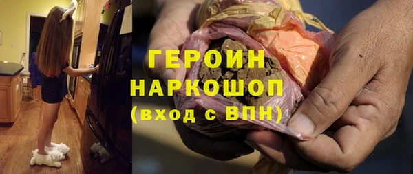 экстази Козловка