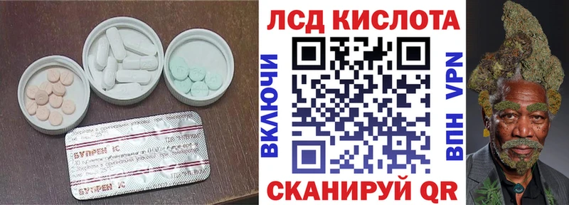 LSD-25 экстази кислота  Купить  Гулькевичи 