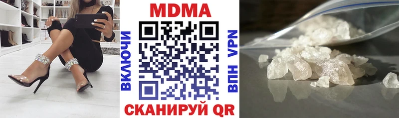 Купить закладки  Гулькевичи  MDMA Molly 