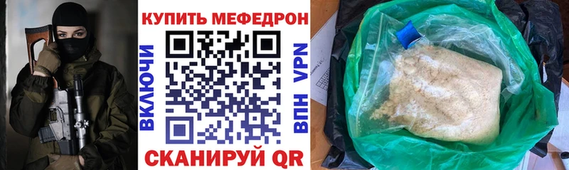 Купить закладки Гулькевичи Меф мука