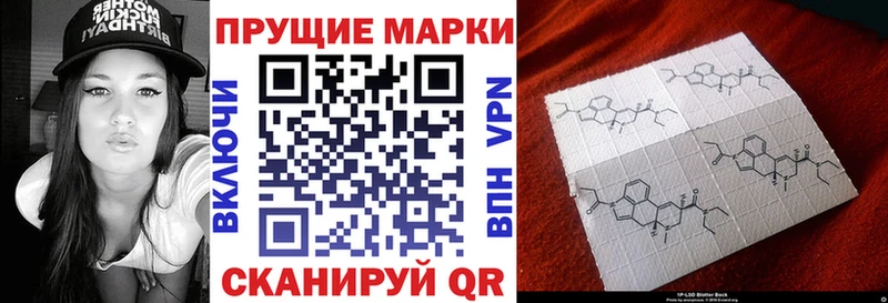 Купить где  Гулькевичи  Наркотические марки 1,5мг 