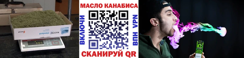 ТГК Wax  Купить закладки  Гулькевичи 