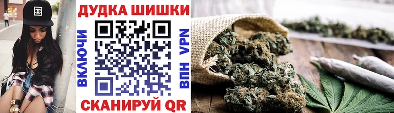 Купить закладки  Гулькевичи  Каннабис Ganja 
